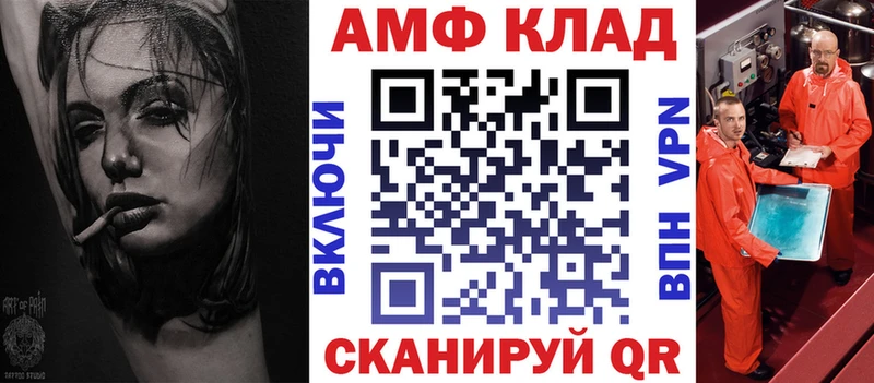 Amphetamine Розовый  купить  сайты  Бердск 