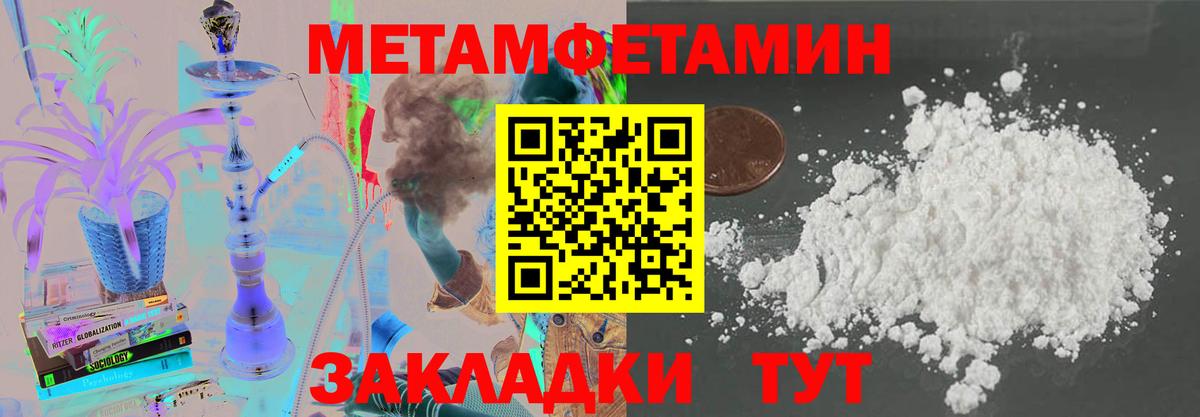 Amphetamine Premium  Amphetamine  Бердск  АМФЕТАМИН 