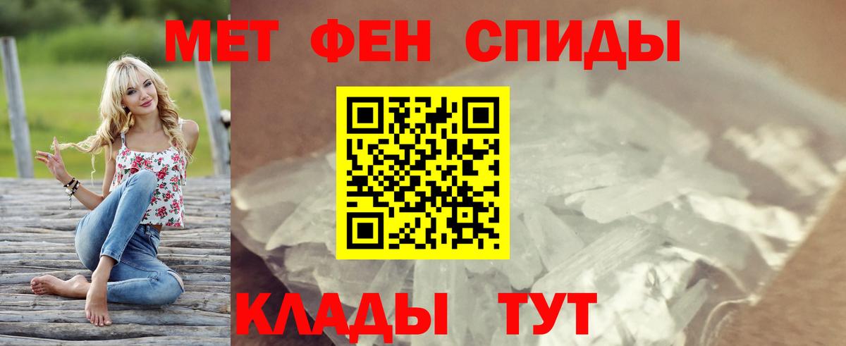 Амфетамин Premium Бердск