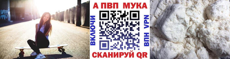 купить наркотики сайты  Бердск  KRAKEN вход  Альфа ПВП VHQ 