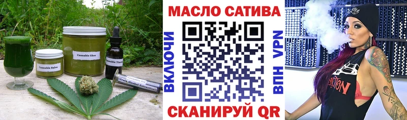 Cannafood марихуана  blacksprut зеркало  Бердск 