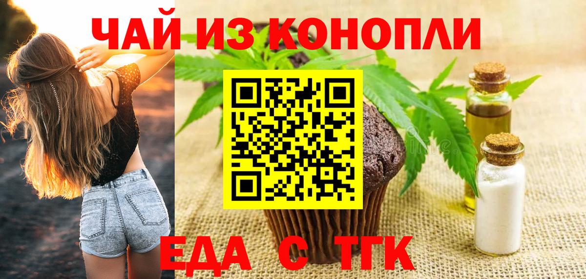 Бердск  Марихуана  Метамфетамин  МЕТАДОН  ГАШ  Вход с VPN  Меф МЯУ МЯУ кристаллы  Вейп ТГК 