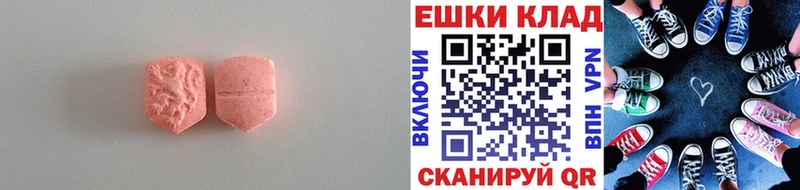 hydra tor  Бердск  Экстази бентли  закладка 