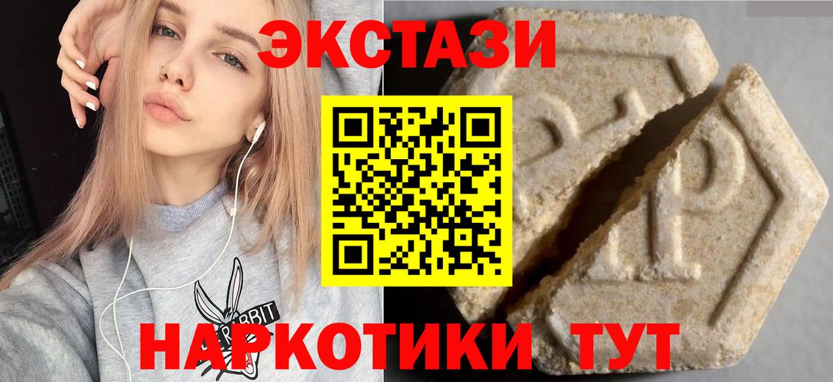 Экстази бентли Бердск
