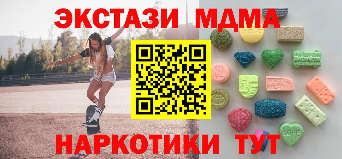 Ecstasy бентли  Ecstasy  Бердск  ЭКСТАЗИ MDMA 