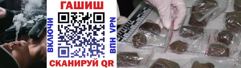 даркнет сайт  ОМГ ОМГ как зайти  ГАШИШ Изолятор  Бердск 