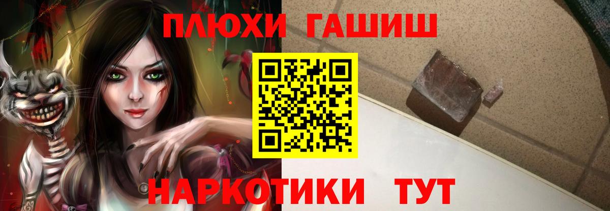 ГАШИШ ice o lator  Гашиш  Вход с VPN  Бердск  ГАШ 40% ТГК 