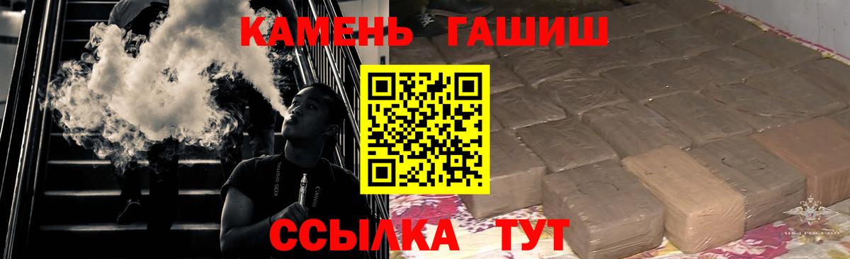 Гашиш Изолятор Бердск