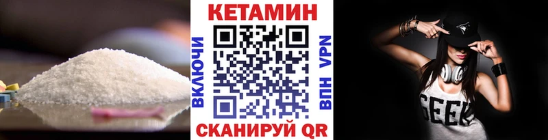 КЕТАМИН ketamine  цены наркотик  ссылка на мегу ONION  Бердск 