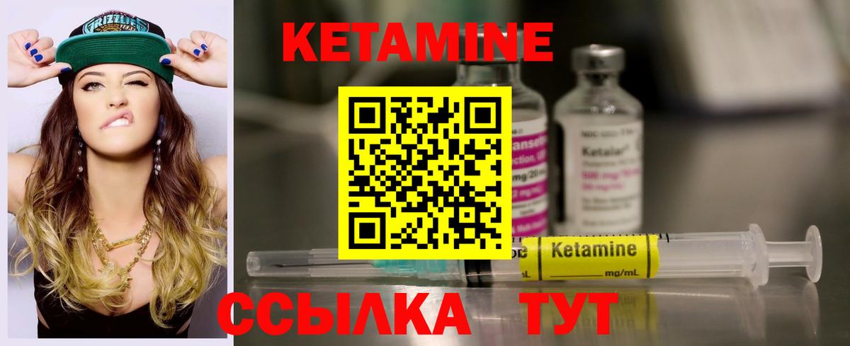 Бердск  КЕТАМИН VHQ  блэк спрут как зайти  Кетамин VHQ  Вход с VPN 