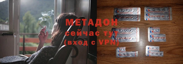 мефедрон Щучье