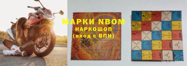 мефедрон Щучье