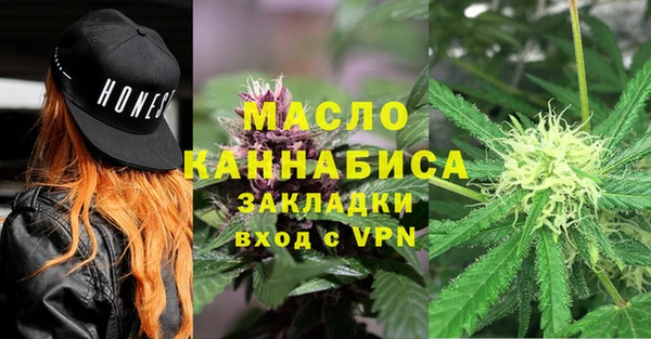 дживик Янаул