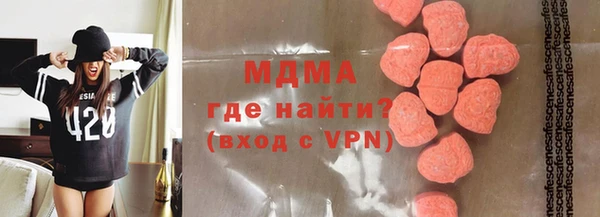 молекула духа Щигры