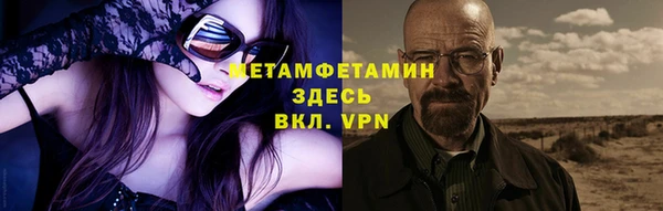 MDMA Premium VHQ Яровое