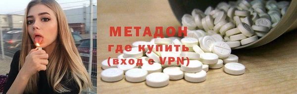 MDMA Premium VHQ Яровое
