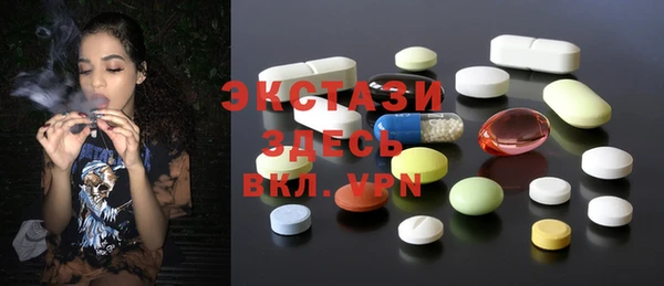 мефедрон Щучье