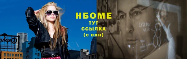 мефедрон Щучье