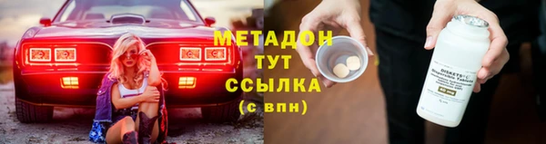 стафф Щёлкино