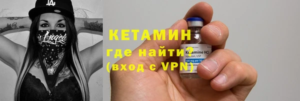 дживик Янаул