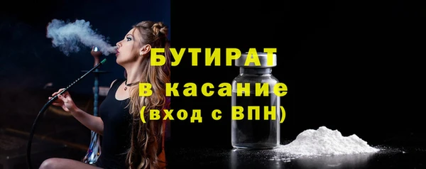 кокаин VHQ Яранск