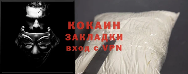 мефедрон Щучье