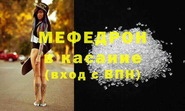кокаин VHQ Яранск