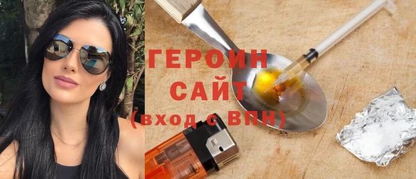 мефедрон Щучье