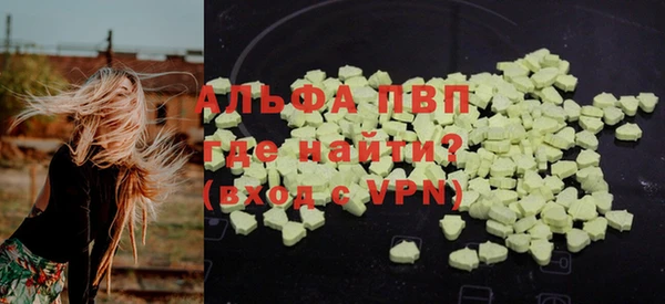мефедрон Щучье