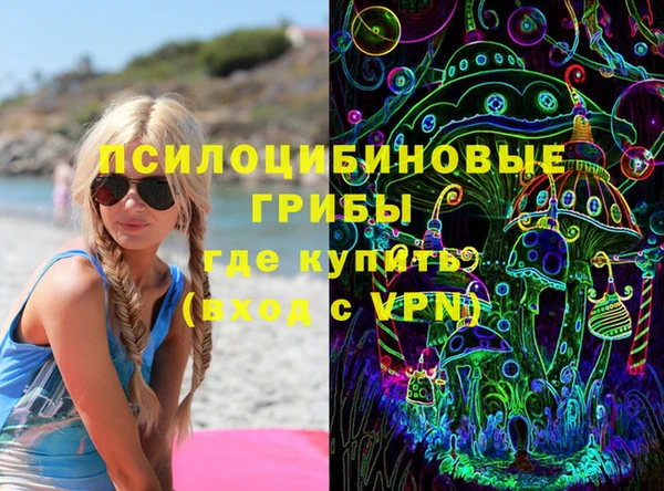 мефедрон Щучье