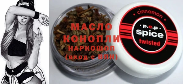 кокаин VHQ Яранск