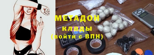 стафф Щёлкино