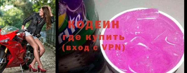 стафф Щёлкино