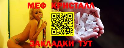 индика Апшеронск