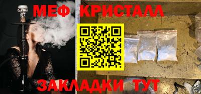 каннабис Апрелевка