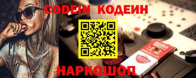 индика Апшеронск