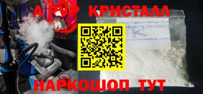 индика Апшеронск