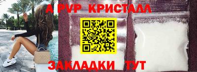 стафф Апрелевка