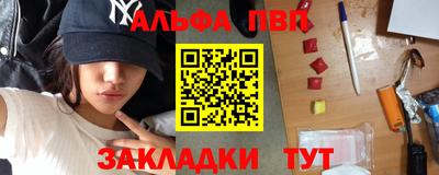 стафф Апрелевка