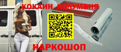шишки Волжск