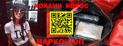 индика Апшеронск