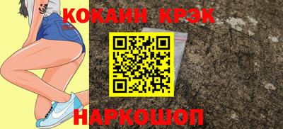индика Апшеронск