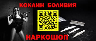 индика Апшеронск