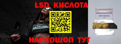 стафф Апрелевка