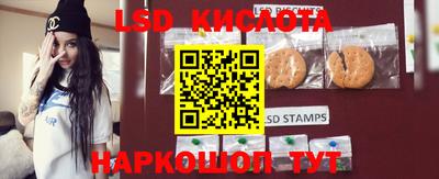 стафф Апрелевка