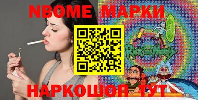 индика Апшеронск