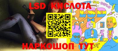 каннабис Апрелевка