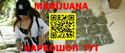 каннабис Аргун