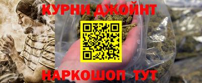 индика Апшеронск