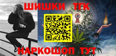 мяу мяу мука Апшеронск